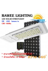 โคมไฟ LED SOLAR STREET-LIGHT SOLARCELL - SUN04 SERIES